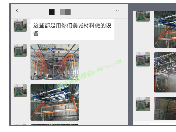 客戶的分享，美誠鋁材經(jīng)得住考驗