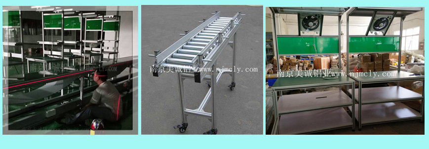 鋁型材輸送線、工作臺0054