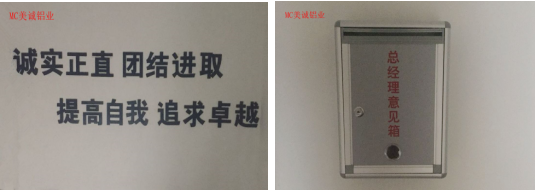 一句話、意見箱6